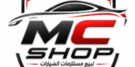 Mc stor الأناقة